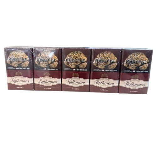 Купить Сигареты Ротманс Aroma Red (Ротманс Арома Ред Вишня Кинг Сайз ) оптом