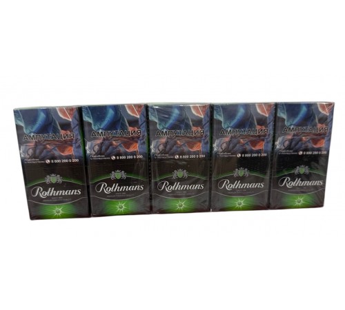 Купить Сигареты Rothmans Royals Green ( Ротманс Деми Кнопка Яблоко Компакт ) оптом