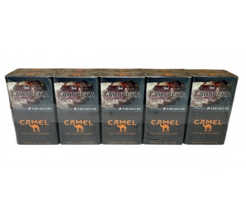 Купить Сигареты Camel Compact Special (Кэмел Компакт Спешл Шоколад ) оптом