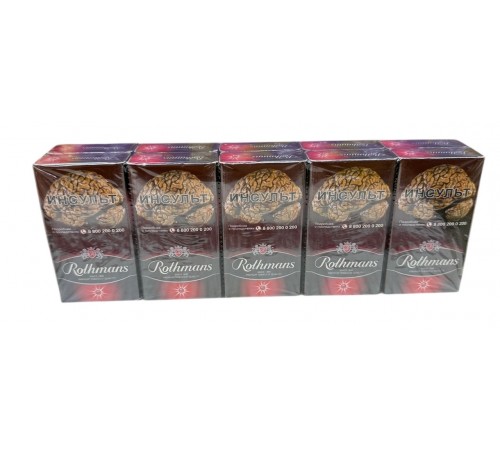 Купить Сигареты Rothmans Demi Mellow ( Ротманс Деми Кнопка Дыня Компакт ) оптом
