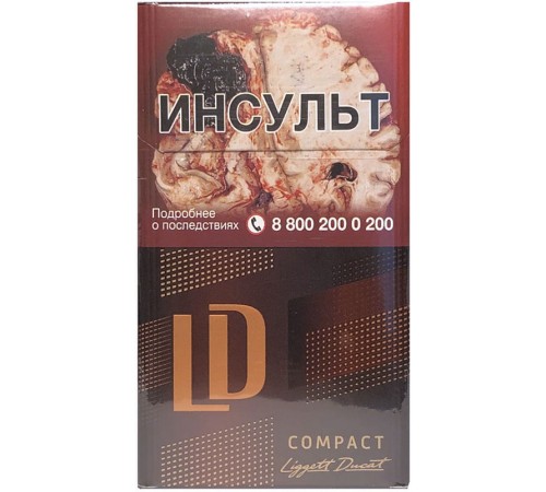 Купить LD Compact Chocolate ( ЛД Компакт Шоколад ) оптом