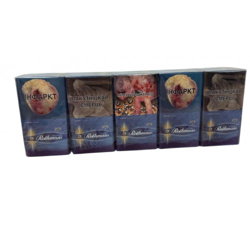 Купить Сигареты Rothmans Demi Click Amber ( Ротманс Кнопка Апельсин Компакт ) оптом