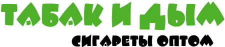 Табак и Дым Табак и Дым